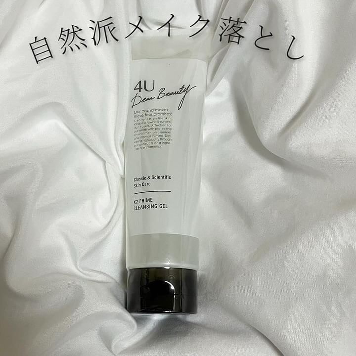 K2 プライムクレンジングジェル/4U Dear Beauty/クレンジングジェルを使ったクチコミ（1枚目）