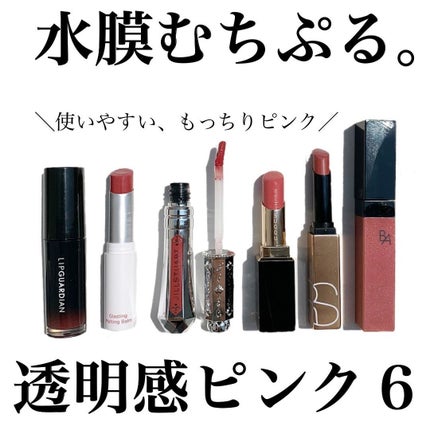 ジルスチュアート タイムレスグロウ ルージュティント/JILL STUART/リップティントを使ったクチコミ(1枚目)