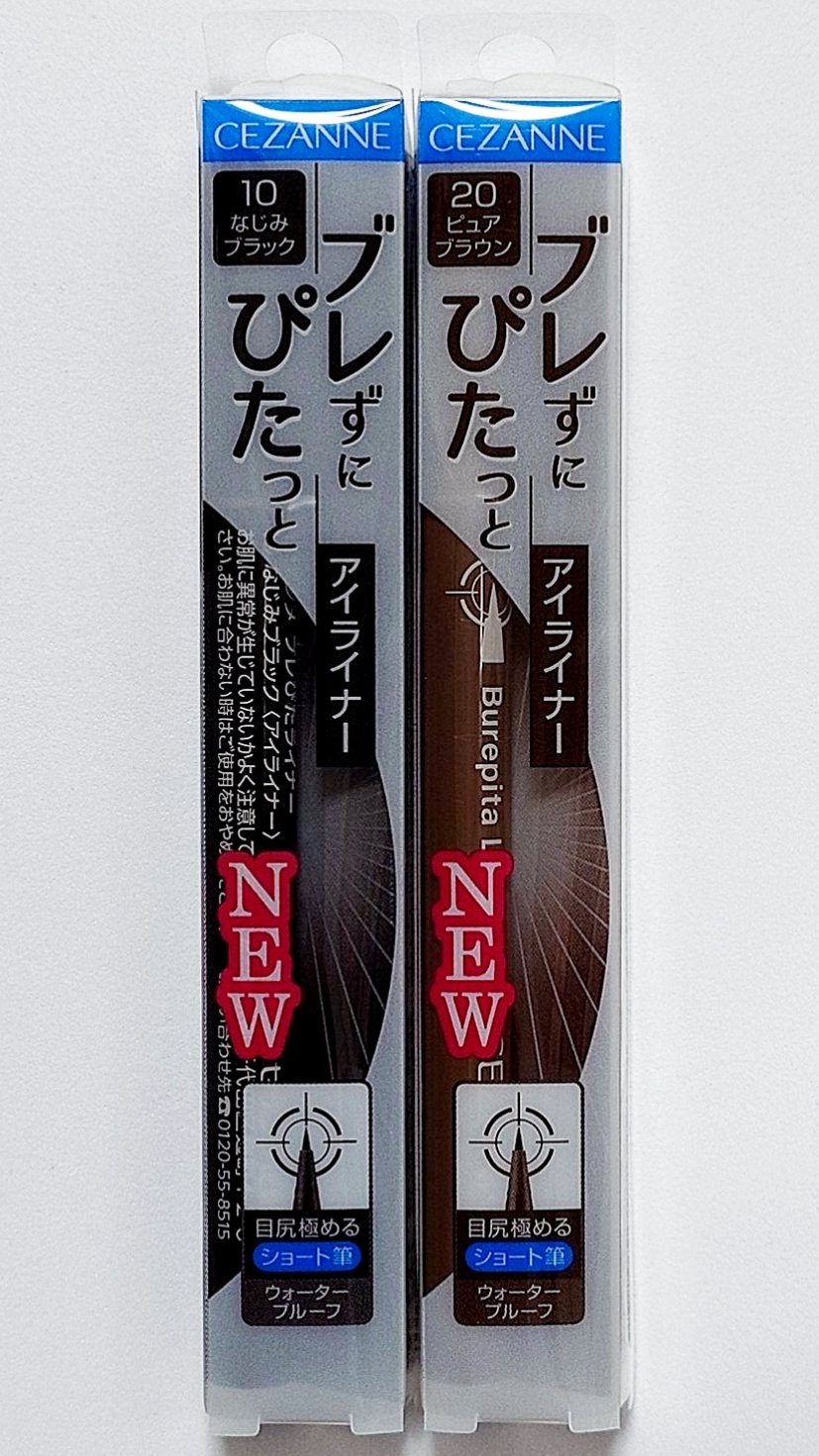 ブレぴたライナー/CEZANNE/アイライナーを使ったクチコミ（1枚目）