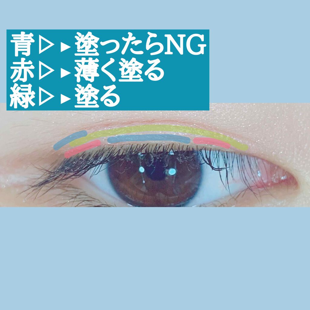 リアルダブルアイリッド/K-パレット/二重まぶた用アイテムを使ったクチコミ(3枚目)