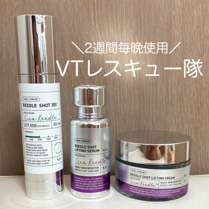 リードルショット300/VT/美容液を使ったクチコミ(1枚目)