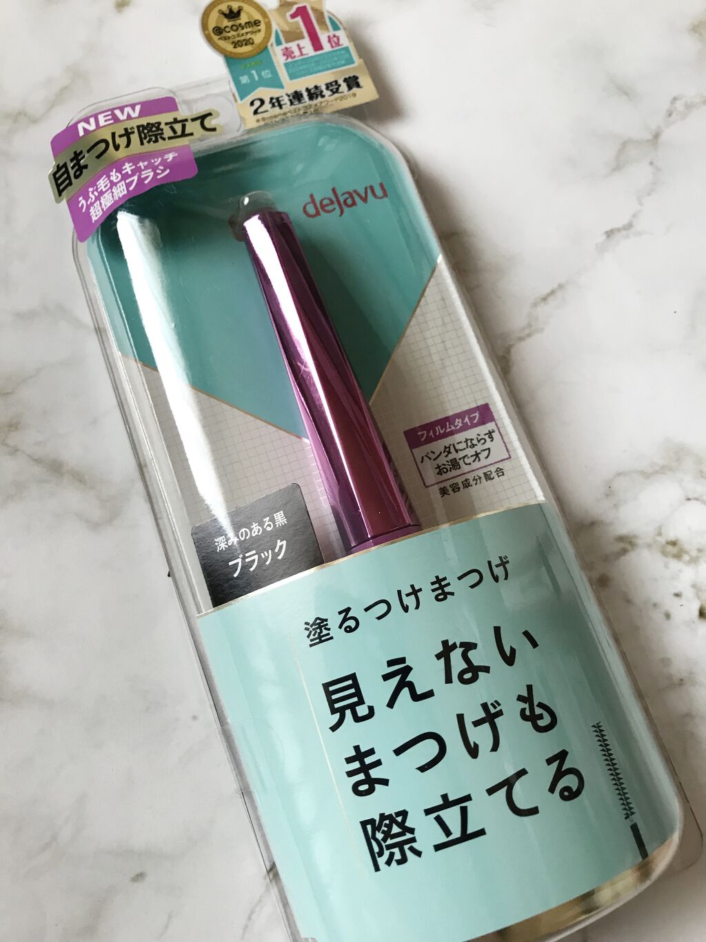 薬用顔ローション/ヘパソフト/化粧水を使ったクチコミ（1枚目）