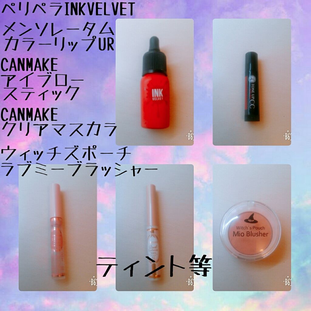 ラブミーブラッシャー/Witch's Pouch/パウダーチークを使ったクチコミ（3枚目）