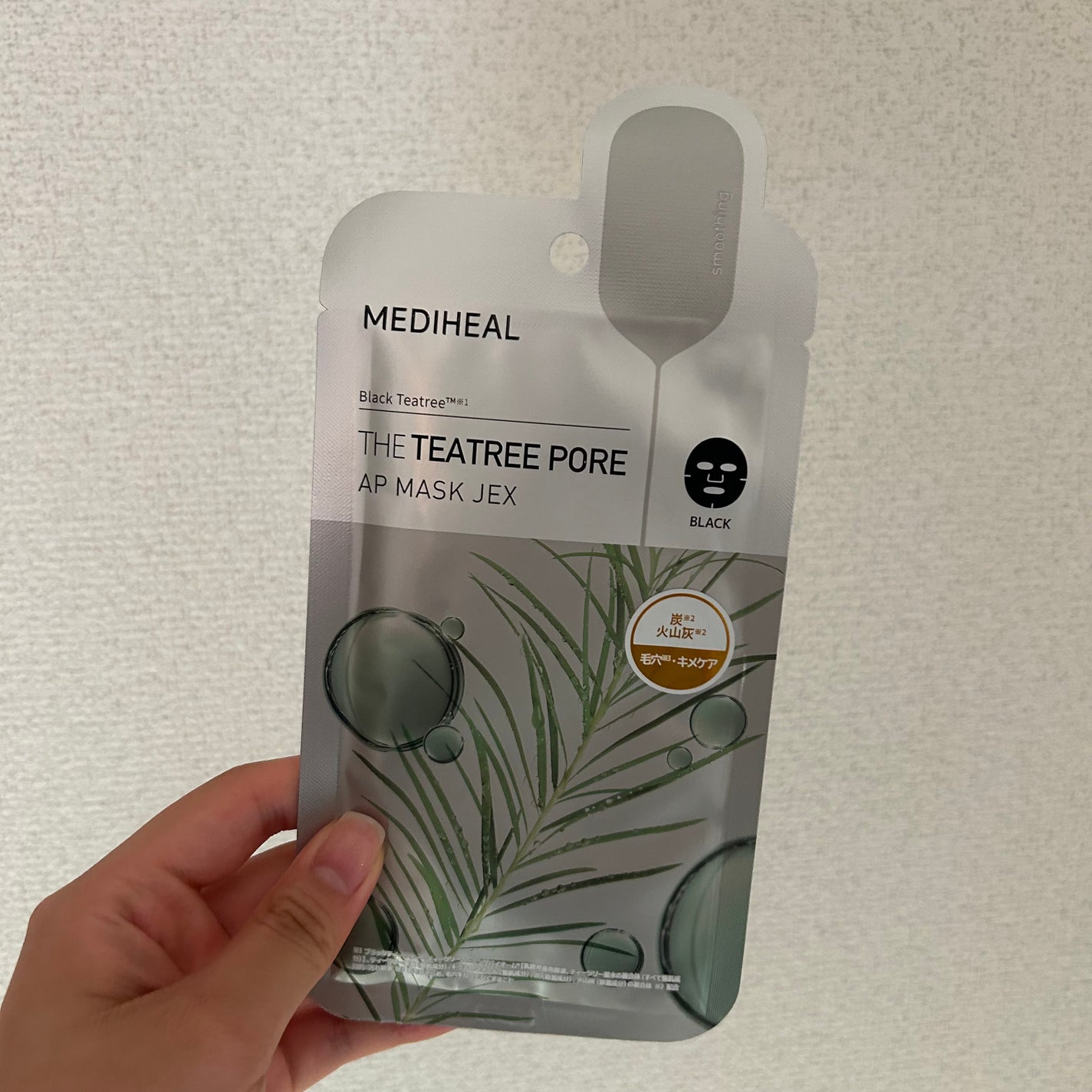 3ミニッツマスク:カーマイド with ティーツリー/MEDIHEAL/シートマスク・パックを使ったクチコミ(5枚目)