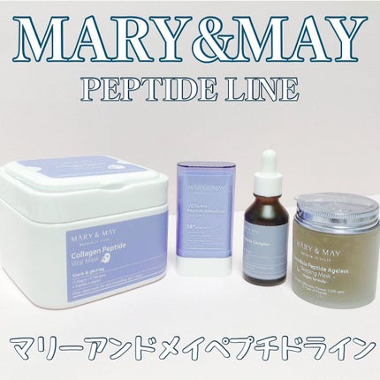 カレンデュラ ペプチド エイジレス スリーピングマスク/MARY&MAY/フェイスクリームを使ったクチコミ(1枚目)