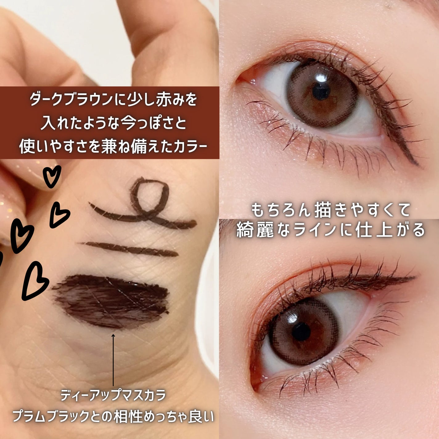 シルキーリキッドアイライナーWP/D-UP/リキッドアイライナーを使ったクチコミ(2枚目)