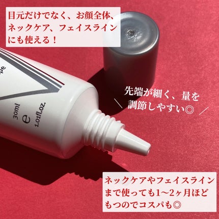 ベラコントゥアーフォーミングクリーム/ANACIS/フェイスクリームを使ったクチコミ(3枚目)