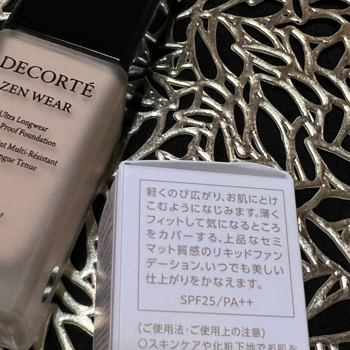 ゼン ウェア フルイド/DECORTÉ/リキッドファンデーションを使ったクチコミ(4枚目)