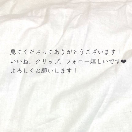 クリア マスカラR/CEZANNE/マスカラ下地を使ったクチコミ(10枚目)