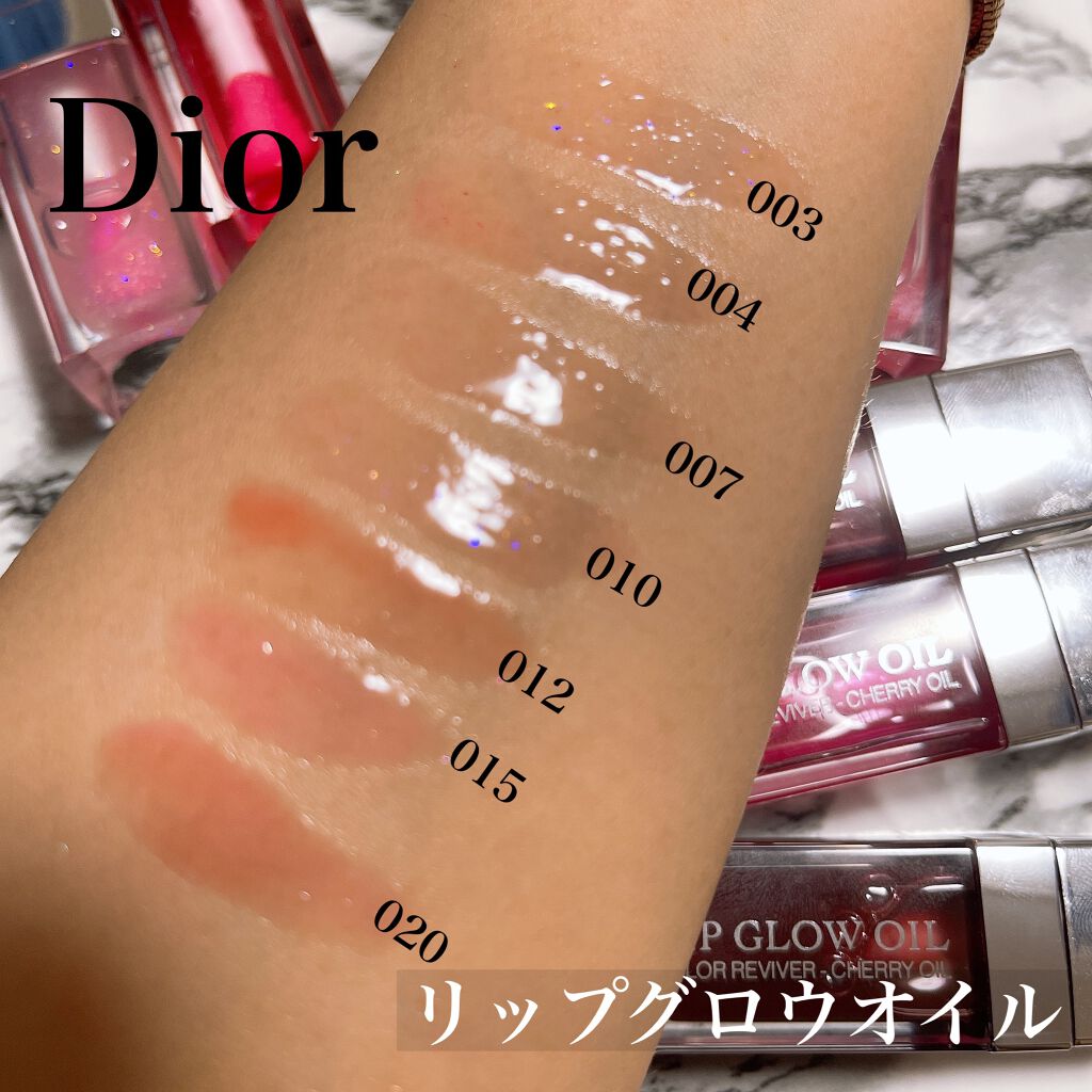 Dior リップグロウオイル 003、010