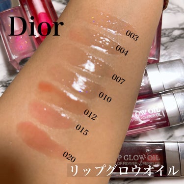 ディオール アディクト リップ グロウ オイル/Dior/リップグロスを使ったクチコミ（3枚目）