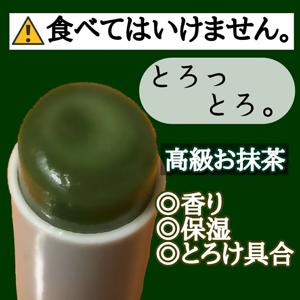 メルティクリームリップ/メンソレータム/リップクリームを使ったクチコミ(2枚目)