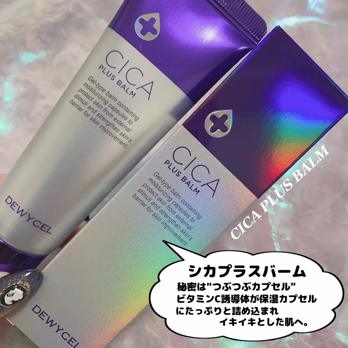 デュイセル プライベートケアマスク/DEWYCEL/シートマスク・パックを使ったクチコミ(5枚目)