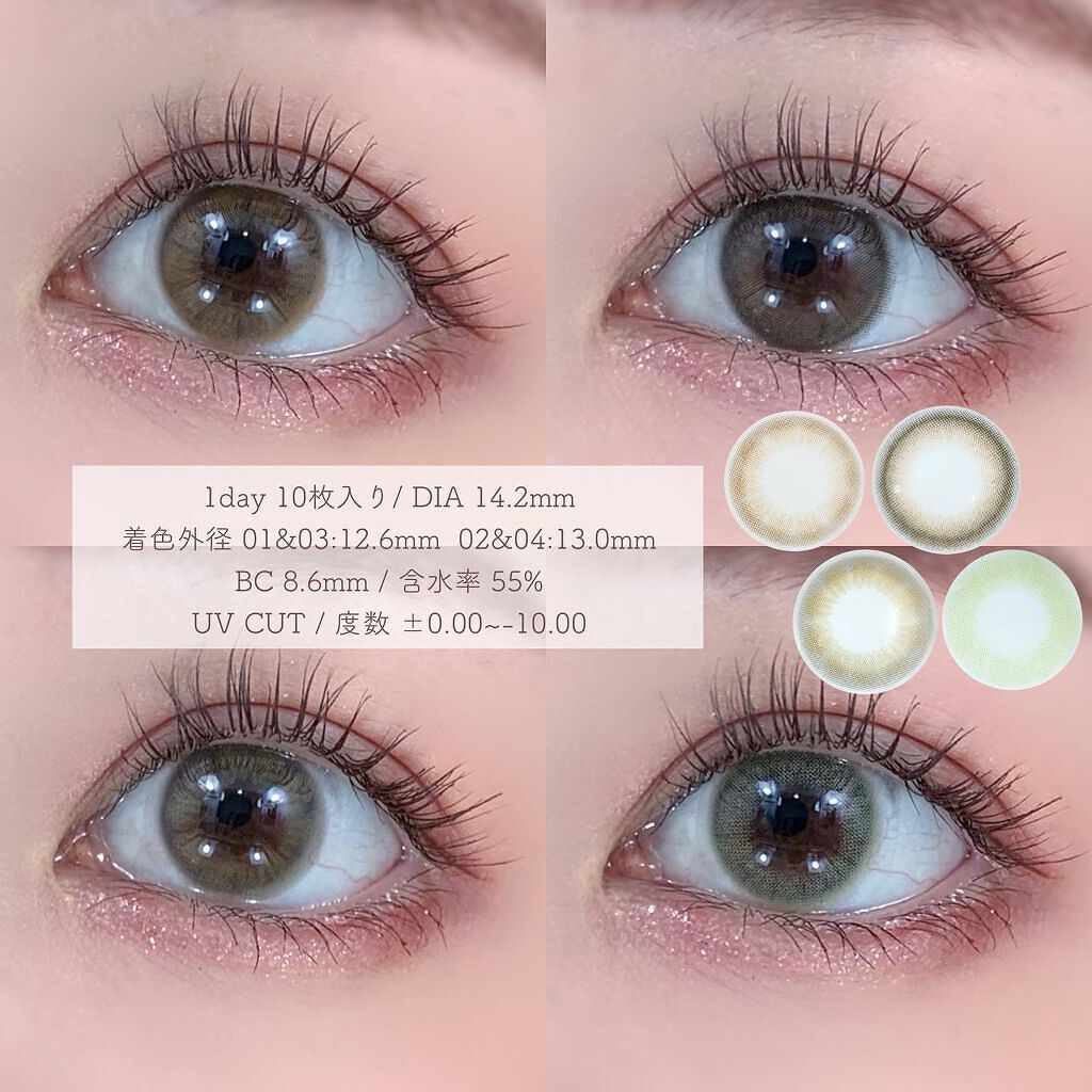 perse 1day/perse/ワンデー(1DAY)カラコンを使ったクチコミ(7枚目)