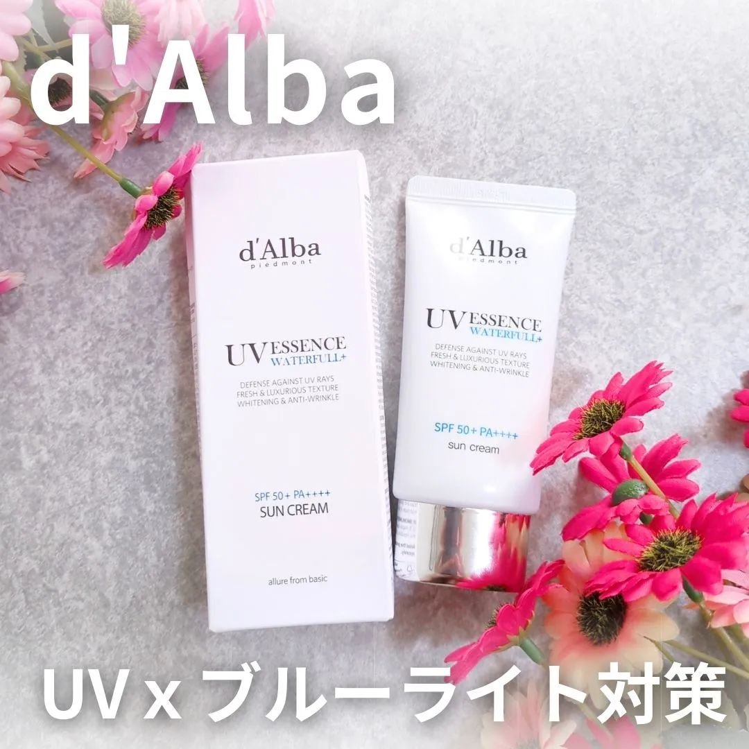 ダルバ ウォータフル エッセンス サンクリーム/ダルバ/日焼け止めクリームを使ったクチコミ（1枚目）