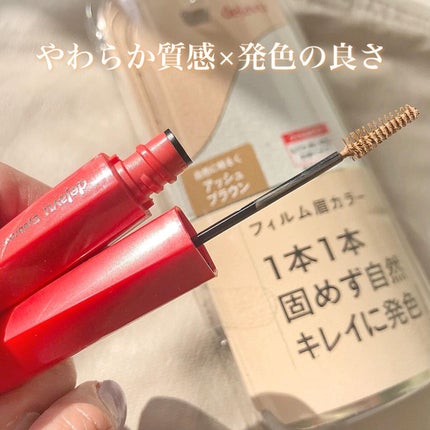 フィルム眉カラー/デジャヴュ/眉マスカラを使ったクチコミ(1枚目)