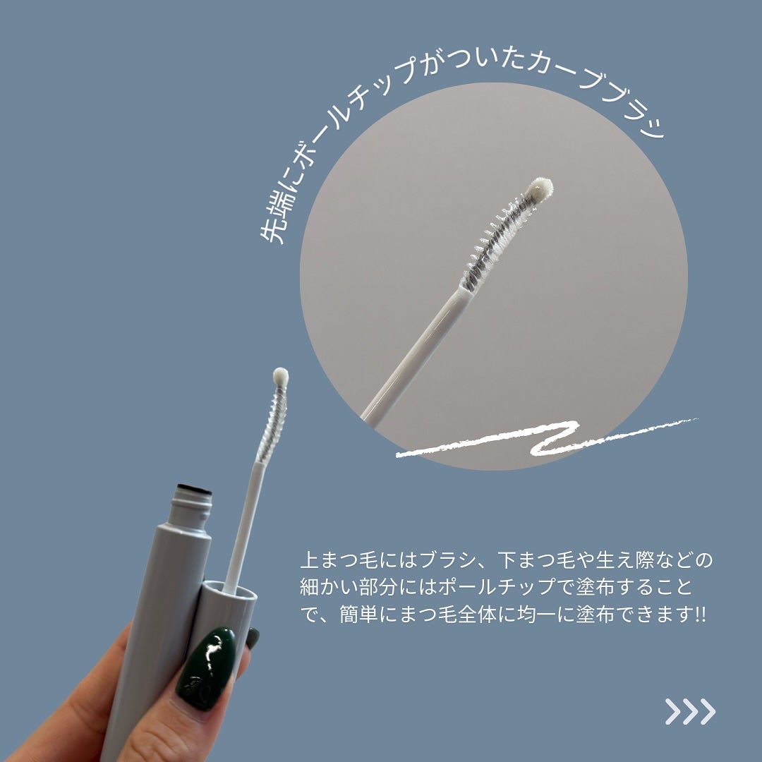 まつ毛 ハリコシアップ美容液/FASIO/まつげ美容液を使ったクチコミ(2枚目)