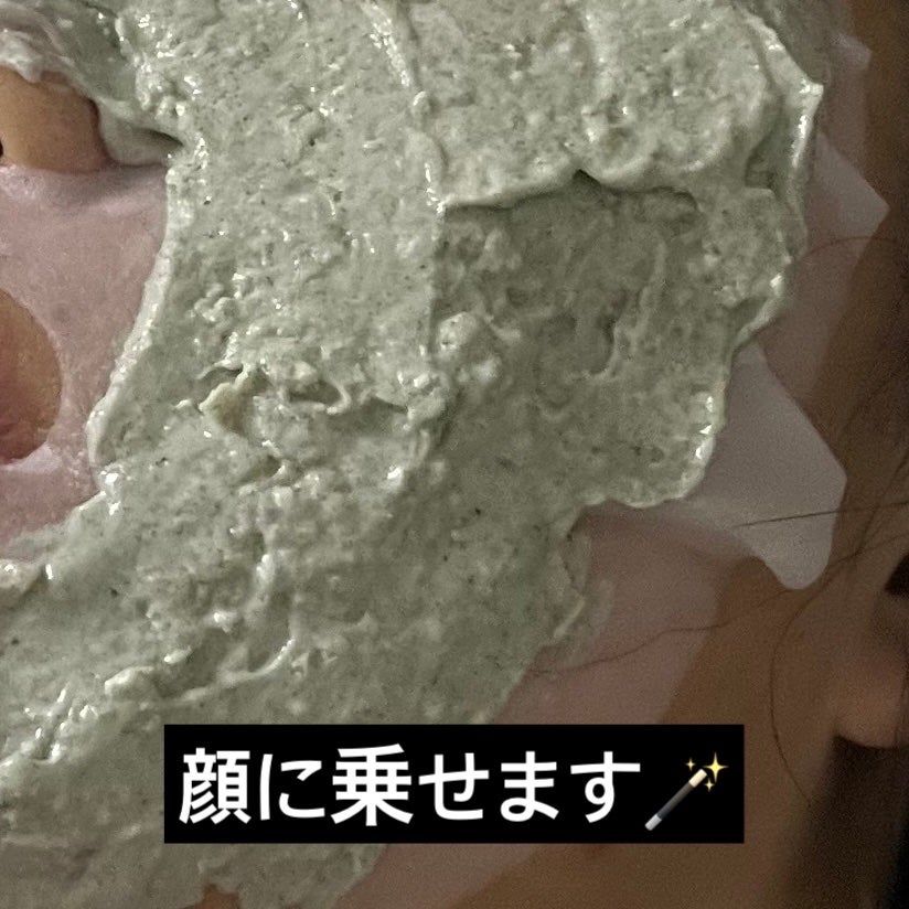 Torriden バランスフルシカモデリングパック/Torriden/洗い流すパック・マスクを使ったクチコミ(5枚目)