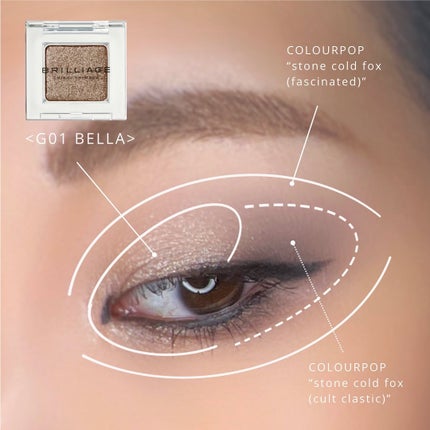 ワンダークリエイション /ブリリアージュ/単色アイシャドウを使ったクチコミ(8枚目)