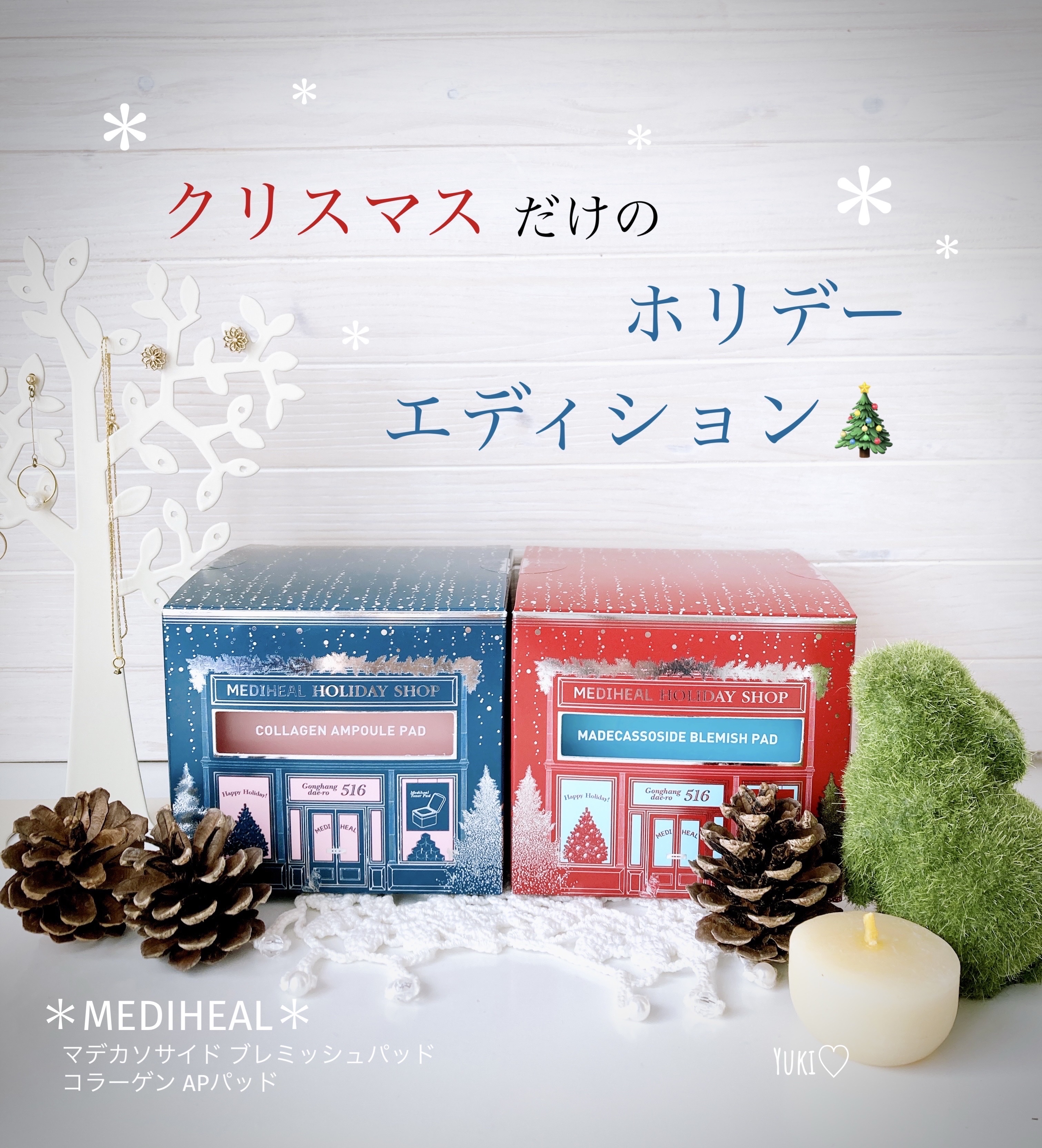 マデカソサイド ブレミッシュパッド/MEDIHEAL/トナーパッドを使ったクチコミ（1枚目）