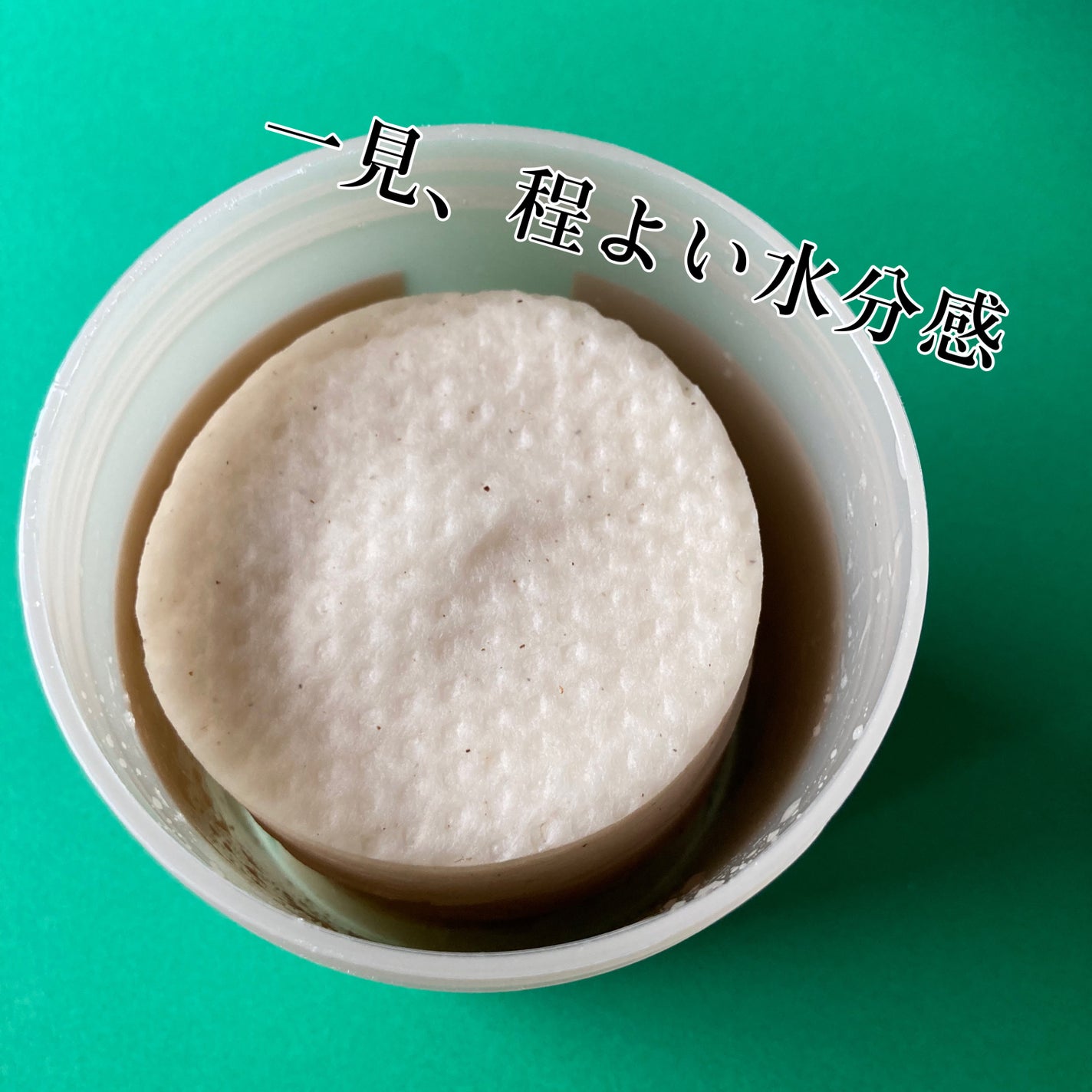 SKINFOOD ポテト マデカソ スージングパッド/SKINFOOD/トナーパッドを使ったクチコミ(2枚目)