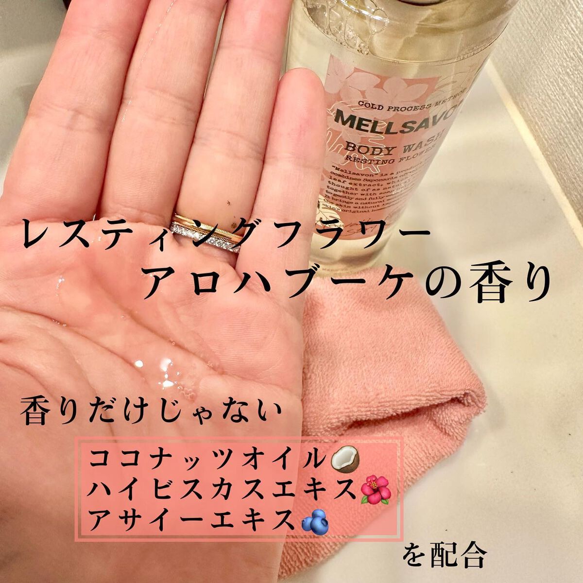 elan_lotusのクチコミ「．
〖𝕄𝔼𝕃𝕃𝕊𝔸𝕍𝕆ℕ〗
 - - - - - - - - - - - - - - - - .....」（2枚目）