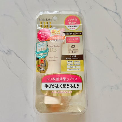 モイストラボ BBエッセンスクリーム 02シャイニーベージュ/Moist Labo/BBクリームを使ったクチコミ(2枚目)