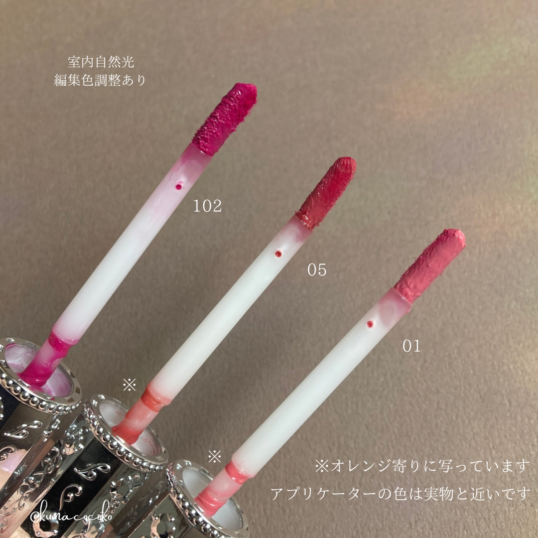 ジルスチュアート タイムレスグロウ ルージュティント 01 strawberry lake/JILL STUART/リップティントを使ったクチコミ（2枚目）