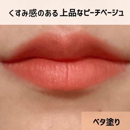 パウダー キス ベルベット ブラー スリム リップスティック マル イット オーバー/M・A・C/口紅の画像