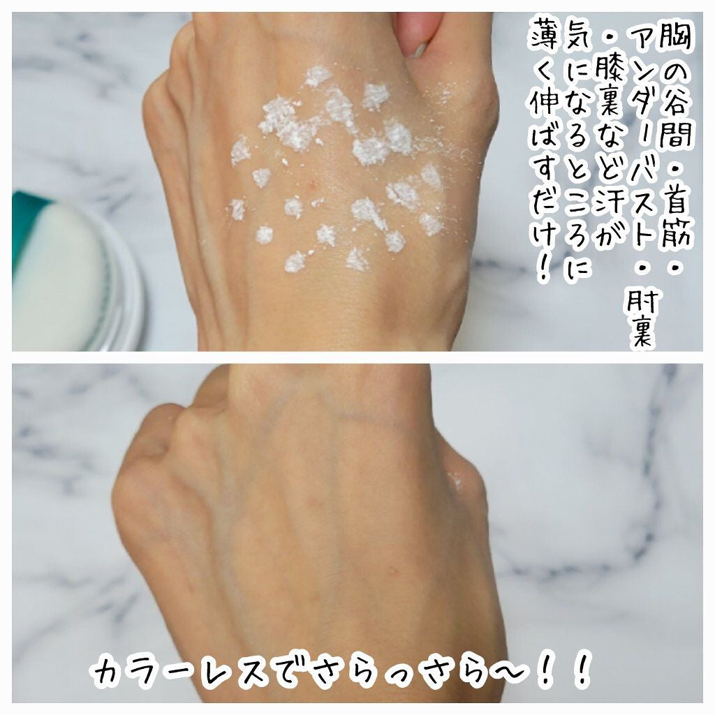 薬用さらさらデオドラントパウダー/デオナチュレ/デオドラント・制汗剤を使ったクチコミ(4枚目)