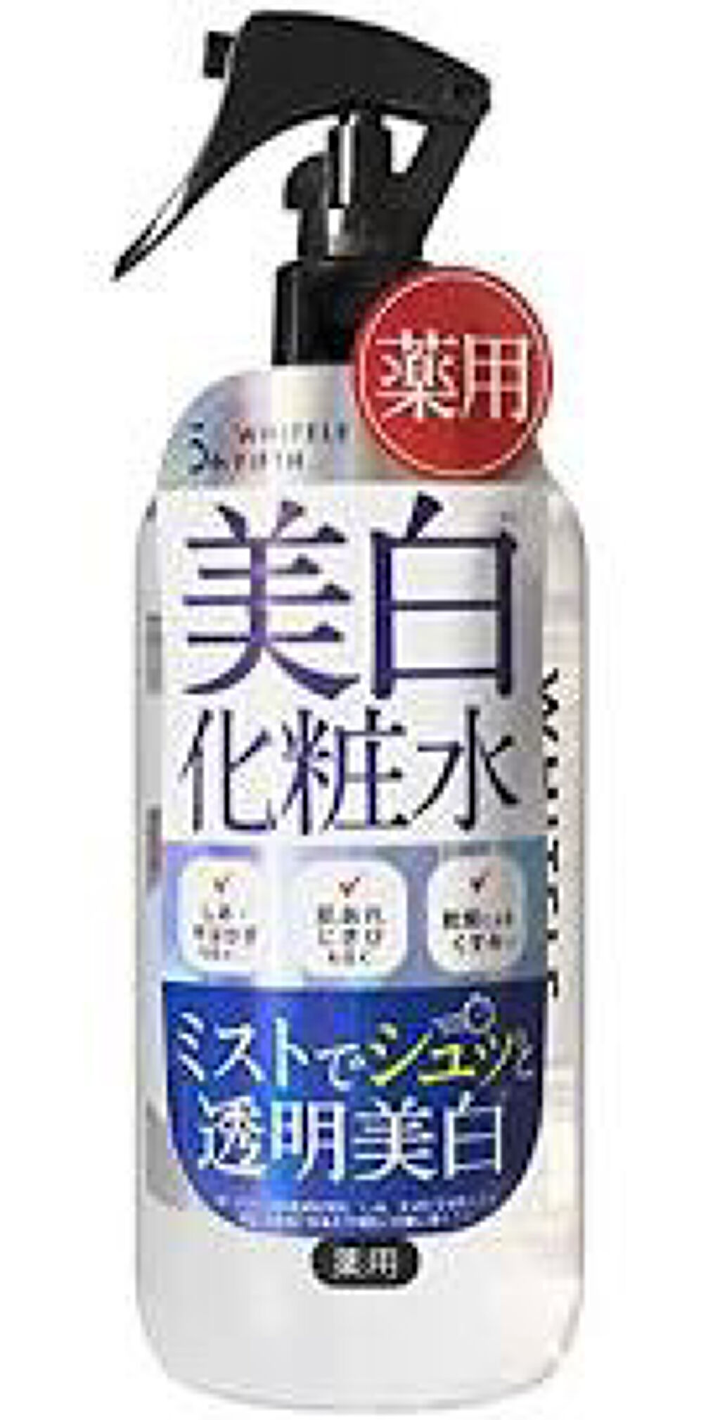 スキンアクア トーンアップUVエッセンス/スキンアクア/日焼け止めクリームを使ったクチコミ（3枚目）