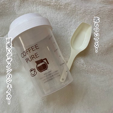 COFFEE PURE（ソイプロテイン）/ピュアパートナー/ドリンクを使ったクチコミ（4枚目）