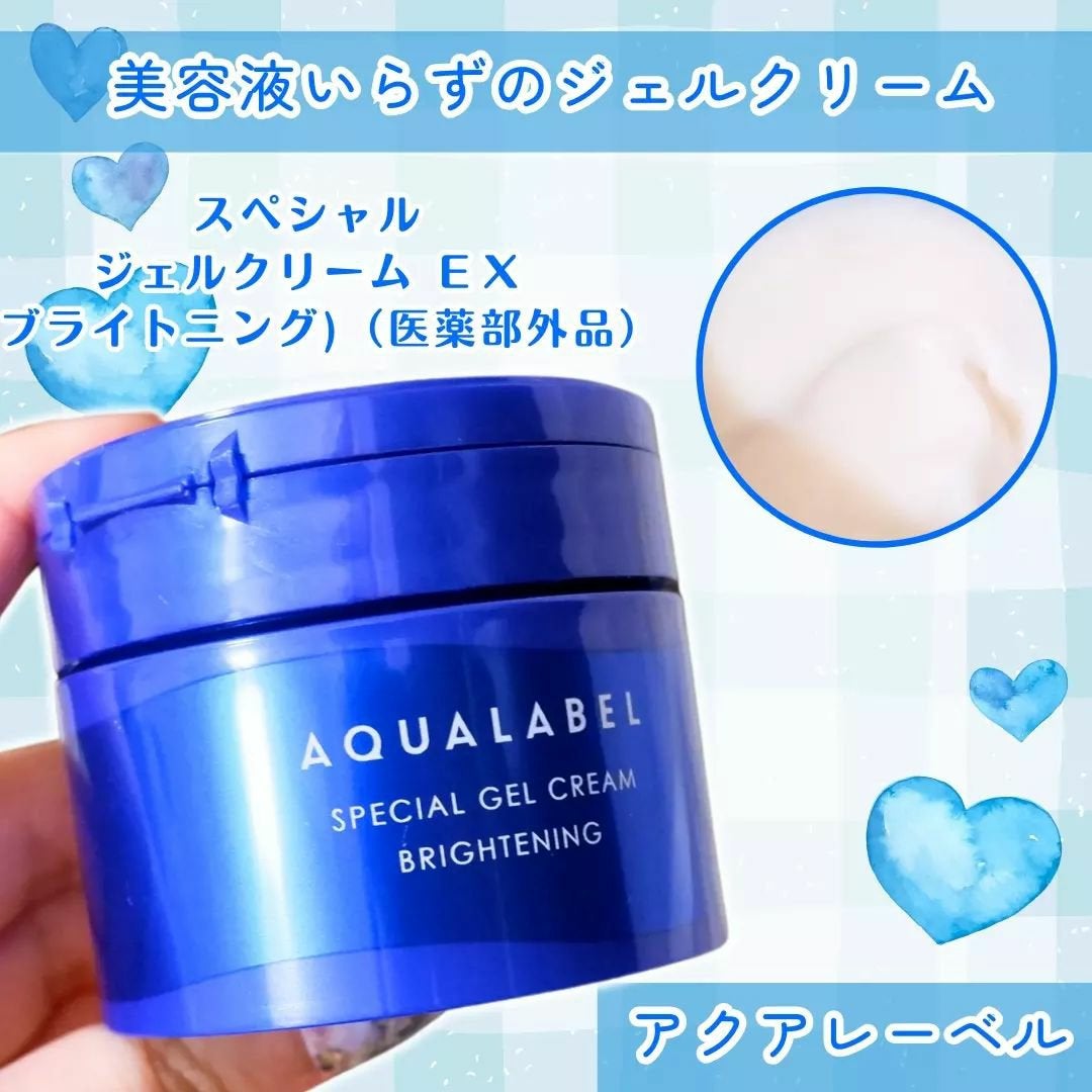 ちか⭐フォロバ100 on LIPS 「アクアレーベルの商品モニターに協力中です。#PR🌸:アクアレー..」(1枚目)