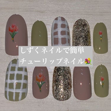 pa ネイルカラー/pa nail collective/マニキュアを使ったクチコミ（1枚目）