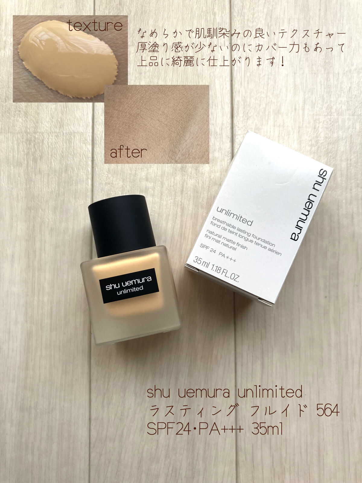 リップ オイル プランパー 011 Sun Shower/ADDICTION/リップオイルを使ったクチコミ（2枚目）