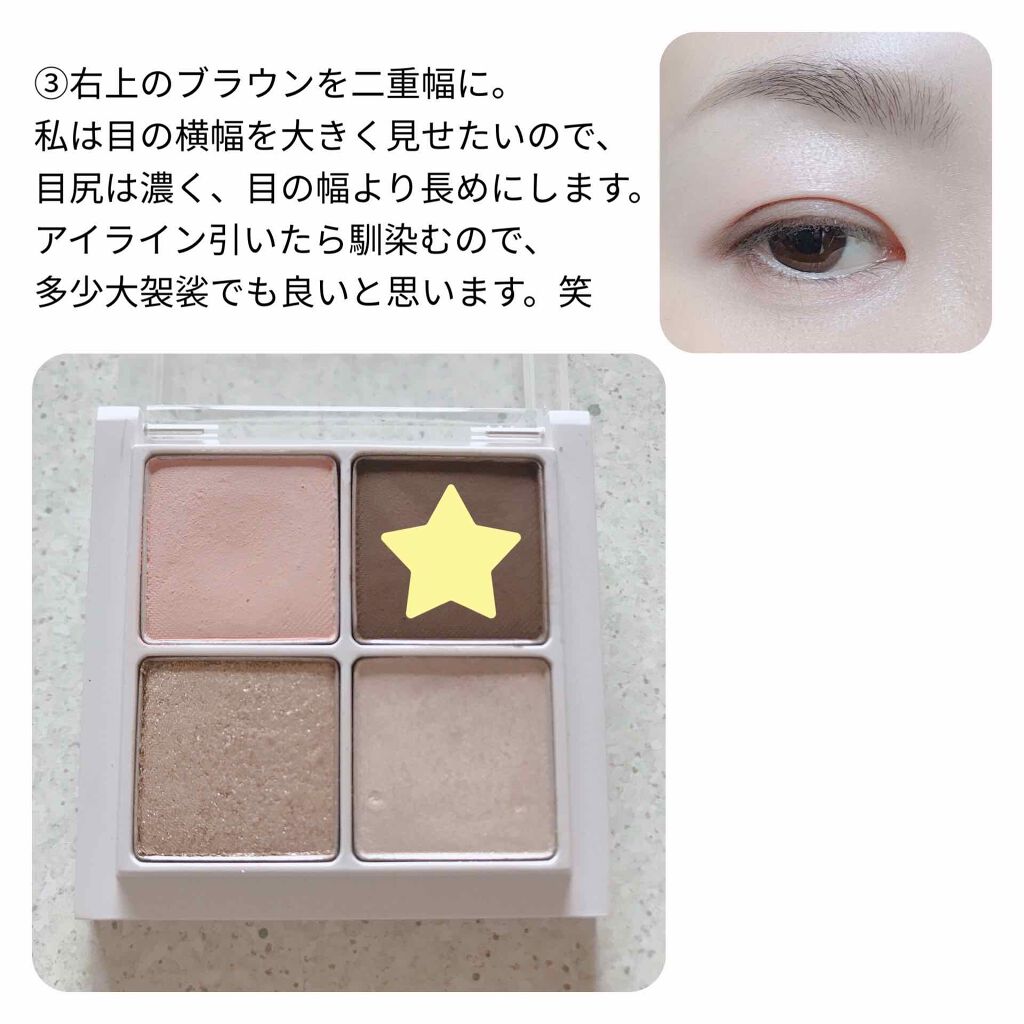 クイックラッシュカーラー/キャンメイク/マスカラ下地を使ったクチコミ(4枚目)