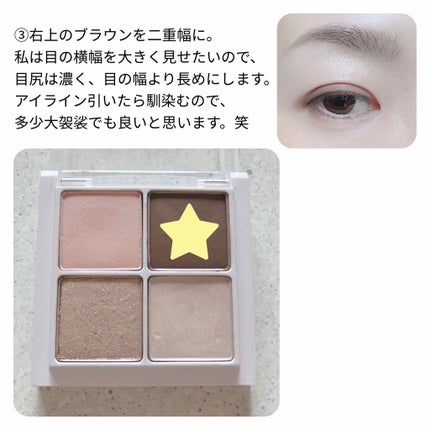 クイックラッシュカーラー/キャンメイク/マスカラ下地を使ったクチコミ(4枚目)