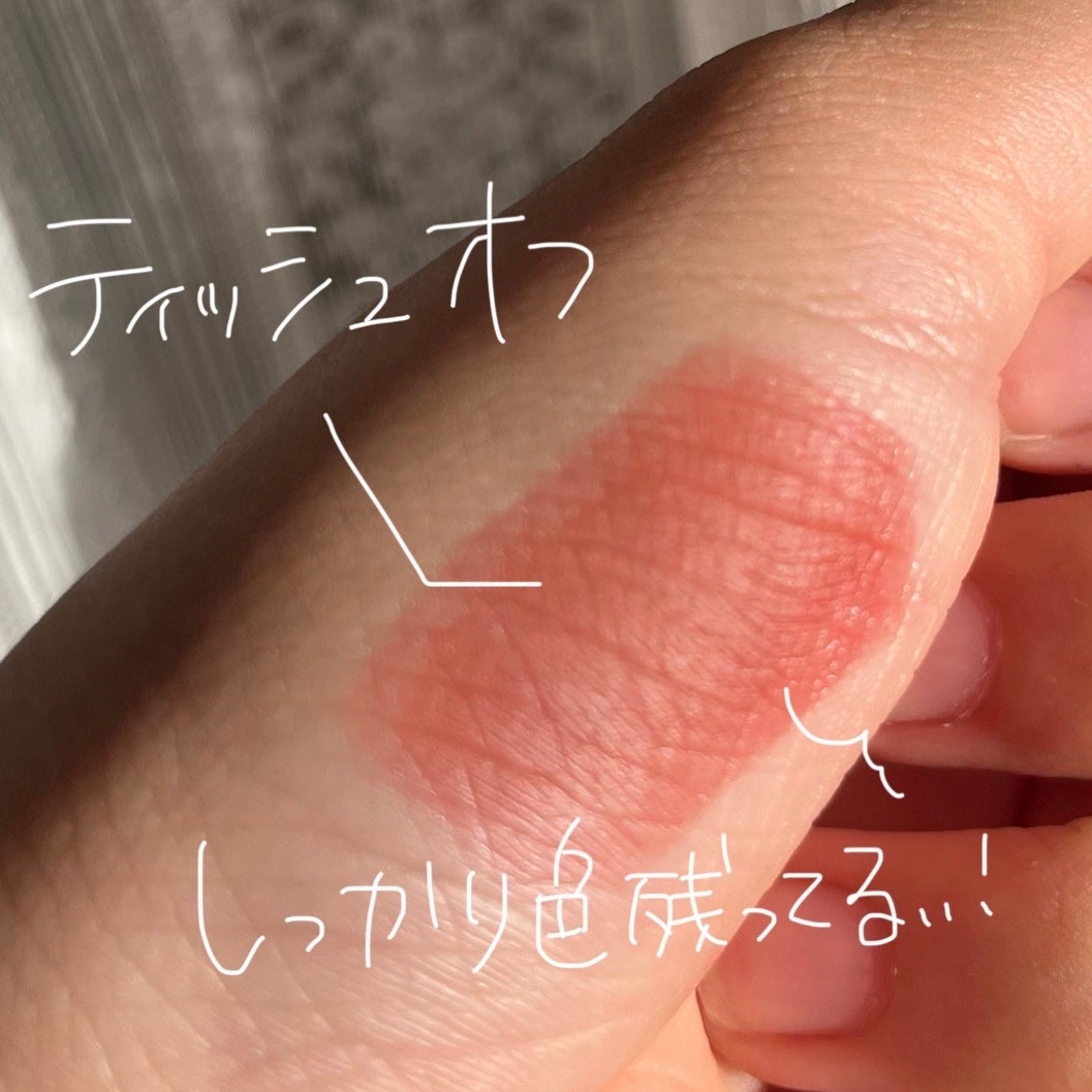 ブラーグロイリップティント/Dinto/リップティントを使ったクチコミ(3枚目)