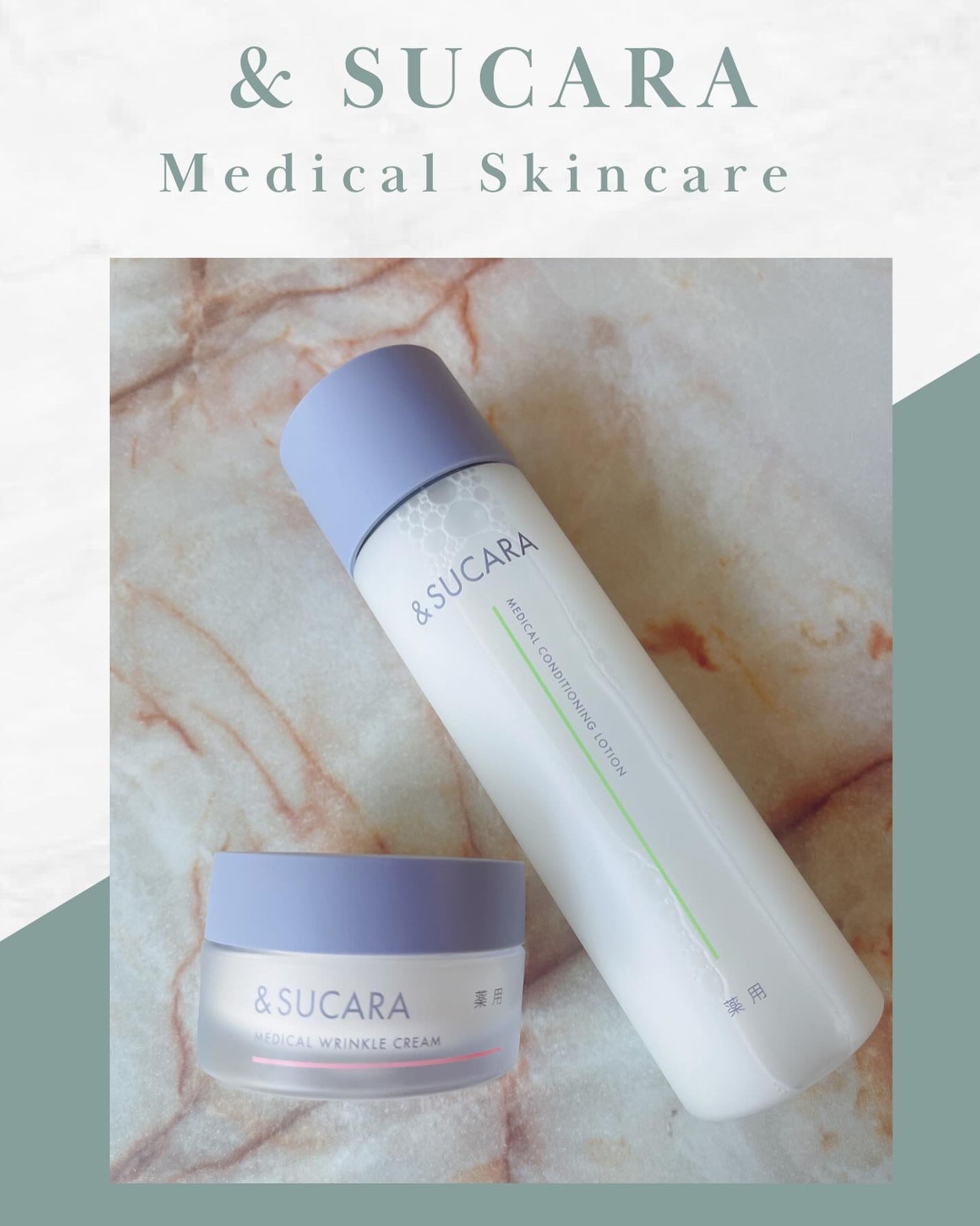 薬用 リンクル クリーム/&SUCARA/フェイスクリームを使ったクチコミ(1枚目)