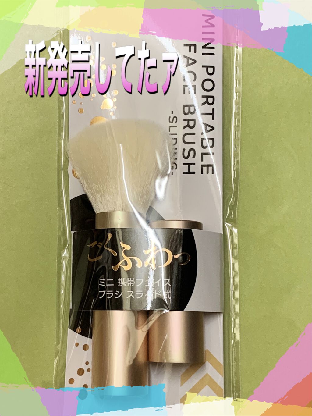 ノーセバム ミネラルパクト N/innisfree/プレストパウダーを使ったクチコミ（1枚目）