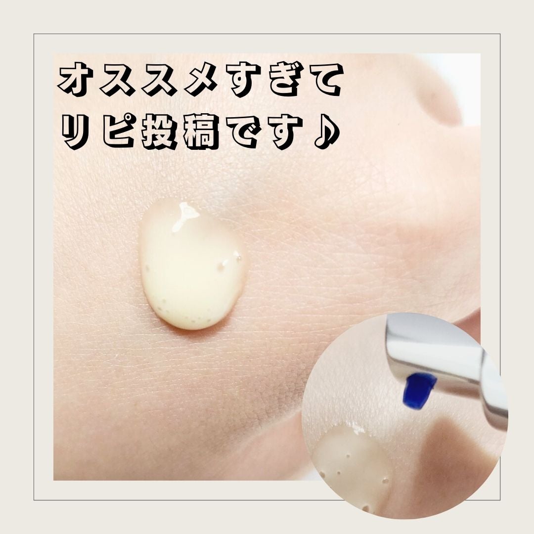 レチノール スーパーバウンス セラム/IOPE/美容液を使ったクチコミ(2枚目)