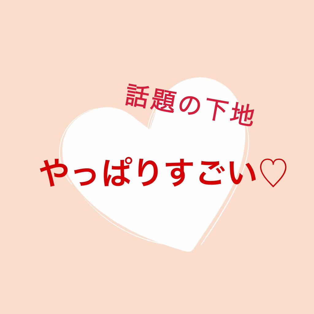 UVイデア XL プロテクショントーンアップ ローズ/ラ ロッシュ ポゼ/日焼け止めクリームを使ったクチコミ(1枚目)