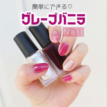 ネイルホリック Juicy color PU108/ネイルホリック/マニキュアを使ったクチコミ（1枚目）