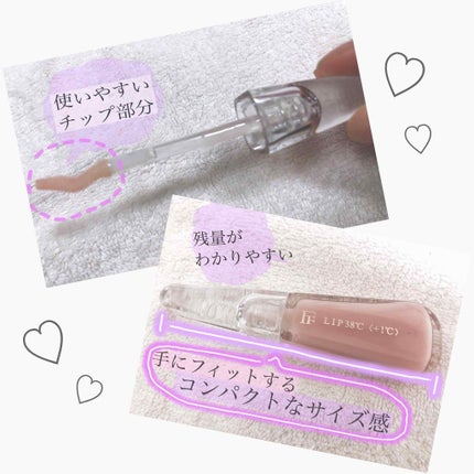 38°C / 99°F リップトリートメント (リップ美容液)/UZU BY FLOWFUSHI/リップケアを使ったクチコミ(2枚目)