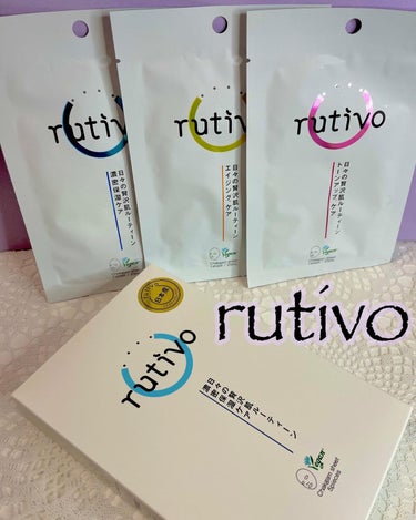 ルチボチャクガムエイジングケアマスク 1枚入り(25ml)/rutivo /シートマスク・パックを使ったクチコミ（1枚目）