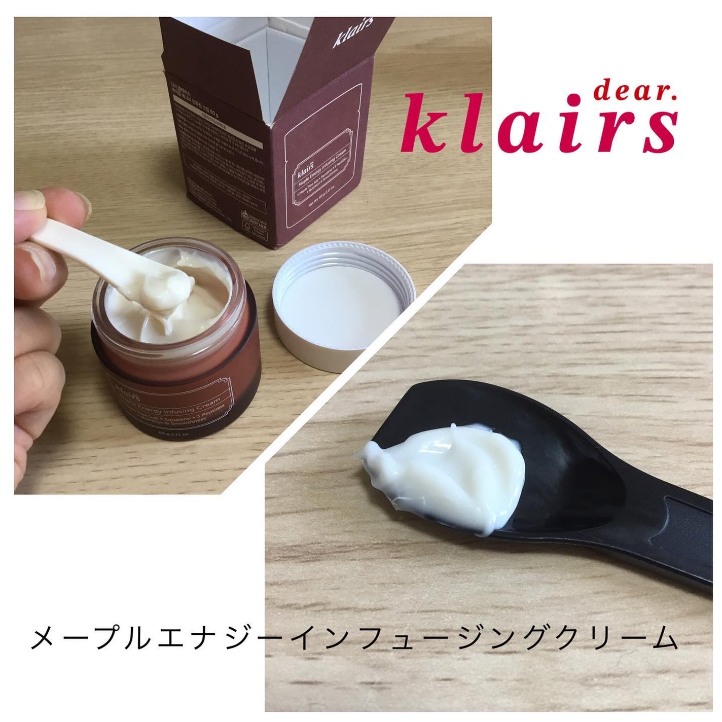 メープルエナジーインフュージングセラム/Klairs/美容液を使ったクチコミ(3枚目)