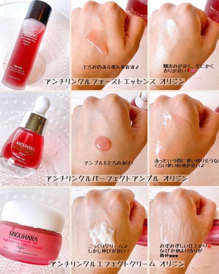 Big3 Step Anti-wrinkle Mask Pack/MIGUHARA/シートマスク・パックを使ったクチコミ(2枚目)