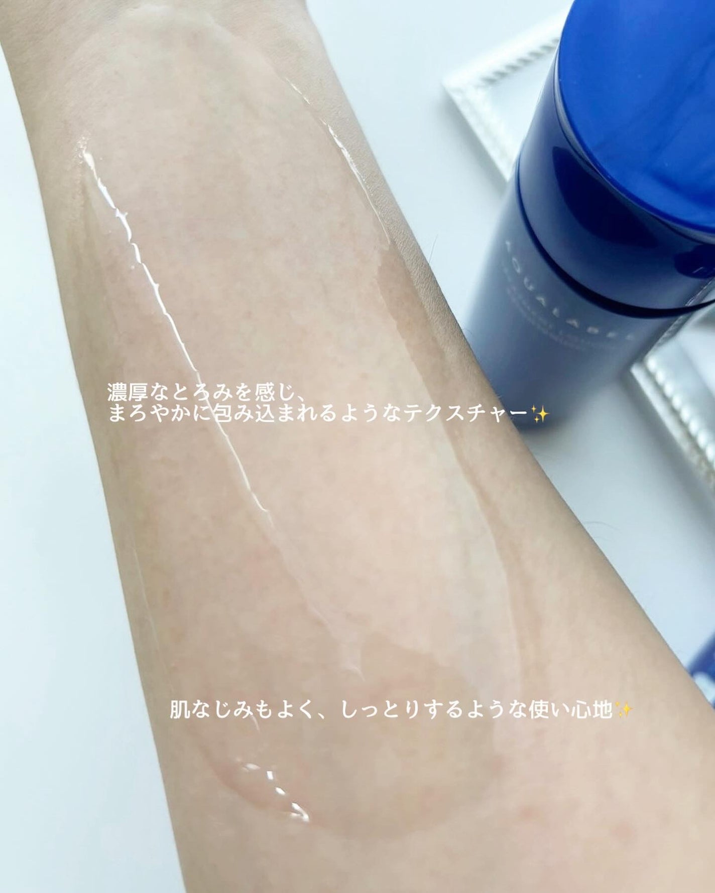 トリートメントローション (ブライトニング) とてもしっとり/アクアレーベル/化粧水を使ったクチコミ(3枚目)