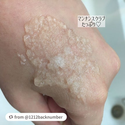 マンナンジェリーハイドロウォッシュ/PLUEST/洗顔料を使ったクチコミ(3枚目)