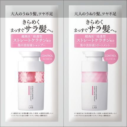 1Dayトライアル(12mL+12mL)